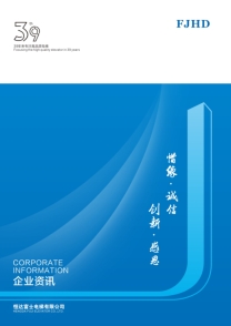 企業(yè)資質(zhì)